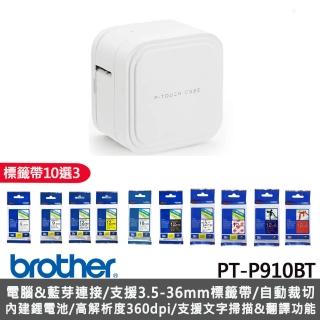 【brother】標籤帶任選x3★PT-P910BT 智慧型手機/電腦兩用旗艦版藍牙玩美標籤機