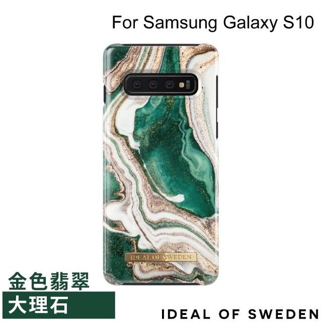 【iDeal Of Sweden】Samsung Galaxy S10 6.1吋 北歐時尚瑞典流行手機殼(金色翡翠大理石)
