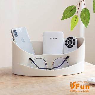 【iSFun】日式圓弧＊桌上文具遙控化妝品收納盒