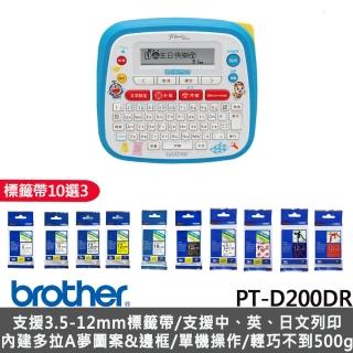 【Brother】標籤帶任選x3★PT-D200DR 哆啦A夢創意自黏標籤機