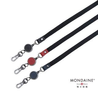 【MONDAINE 瑞士國鐵】溜溜球頸繩(多色可選)