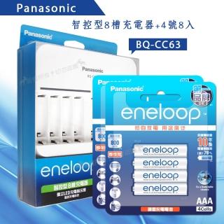 【Panasonic 國際牌】智控型8槽急速充電器+新款彩版 eneloop 低自放充電電池(4號8入充電組)