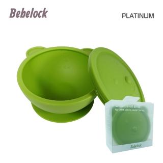 【BeBeLock】矽膠吸盤碗-附蓋(碧湖綠)