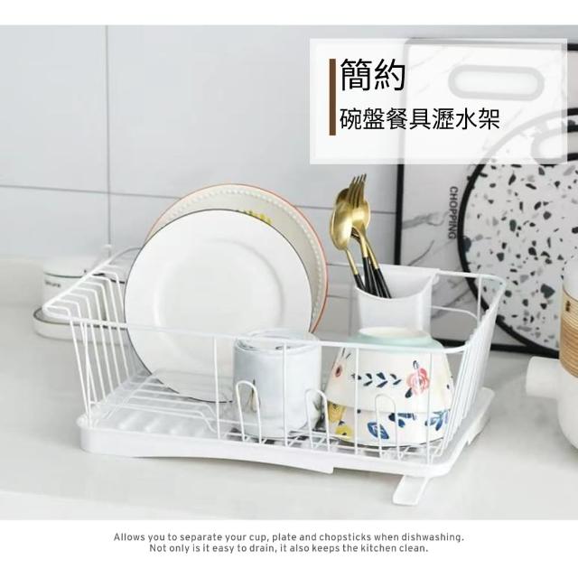 【H&R安室家】碗盤餐具瀝水架 43x15.5x25.5cm KSF50