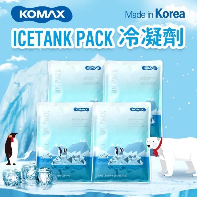 【KOMAX】韓國保冷凝劑4入組-310g(保冷袋/冰敷袋)