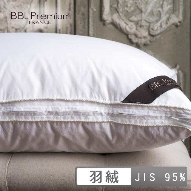 【BBL Premium】JIS95/5機能調節羽絨枕-沙金(1入)