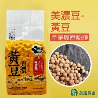 【美濃農會】美濃黃豆500gX1包