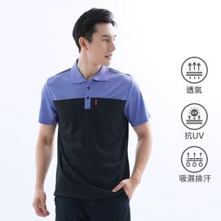 【遊遍天下】台灣製男款抗UV防曬涼感吸濕排汗機能POLO衫 藍紫(M-5L)