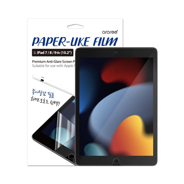 【Araree】Apple iPad 10.2寸 第7/8/9代 紙觸感螢幕保護貼