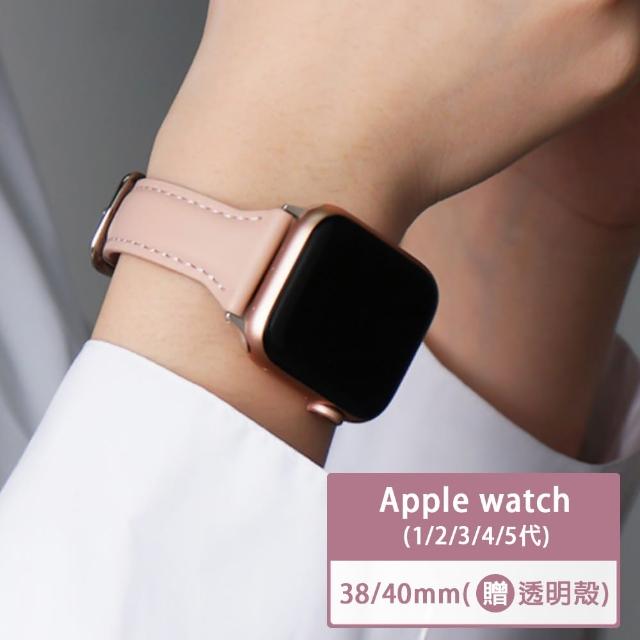 【吉米3C】Apple Watch S6/SE/5/4 38mm/40mm Apple Watch S6/SE/5/4 38mm/40mm T字皮錶帶(贈透明錶殼)