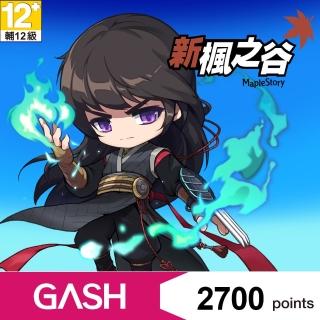 【GASH】新楓之谷Online專用卡2700點