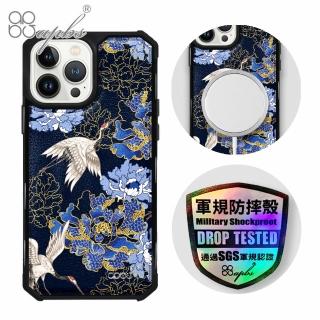 【apbs】iPhone 13 Pro Max / 13 Pro / 13 軍規防摔皮革磁吸手機殼(浮世繪牡丹與鶴-上光版-黑殼)