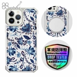 【apbs】iPhone 13 Pro Max / 13 Pro / 13 軍規防摔皮革磁吸手機殼(藍夢草-上光版-白殼)