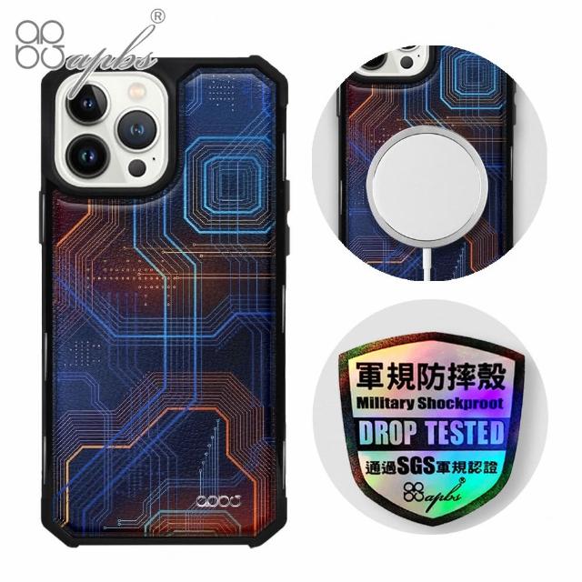 【apbs】iPhone 13 Pro Max / 13 Pro / 13 軍規防摔皮革磁吸手機殼(電流-黑殼)