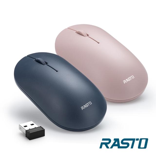 【RASTO】RM14 美學超靜音無線滑鼠