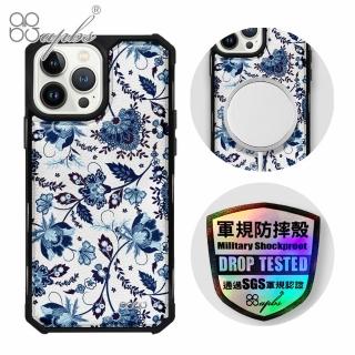 【apbs】iPhone 13 Pro Max / 13 Pro / 13 軍規防摔皮革磁吸手機殼(藍夢草-上光版-黑殼)