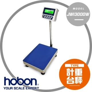 【HOBON】JWI-3000W電子計重台秤(台面40x50cm)