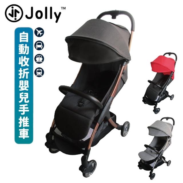 【JOLLY】Soon自動收折嬰兒手推車(Jolly Soon/輕便手推車/秒收/登機)