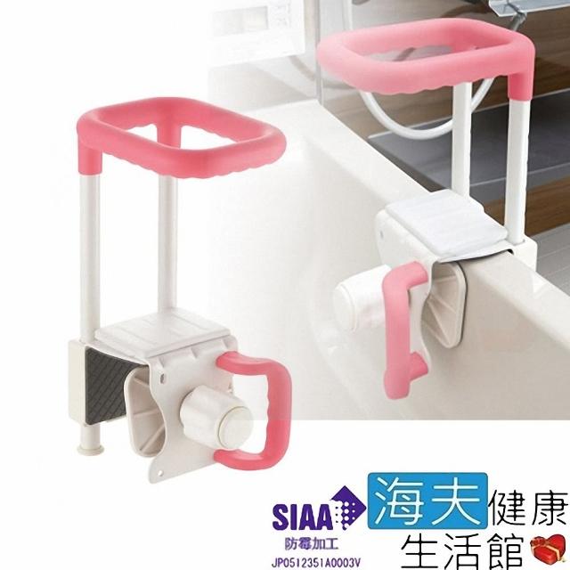 【海夫健康生活館】日本 高度可調 防霉加工 浴缸扶手 粉色(HEFR-51)