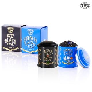【TWG Tea】迷你茶罐雙入組 法式伯爵茶20g/罐+1837黑茶20g/罐