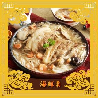 【上野物產】6包 海鮮羹(1100g±10%/包 鍋物 湯底)