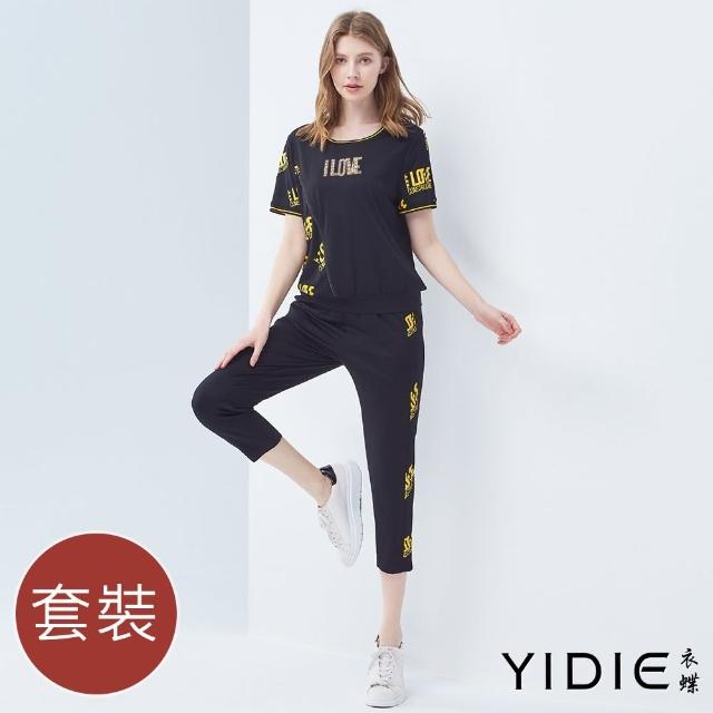 【YIDIE 衣蝶】字母印花假拉鍊造型套裝-黑(上下身分開販售)