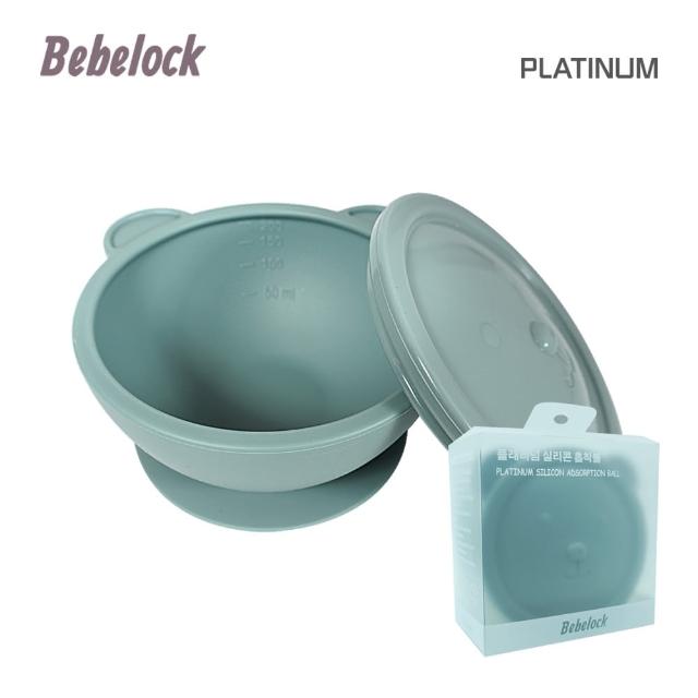 【BeBeLock】吸盤式矽膠餐碗-附蓋(夜月灰)