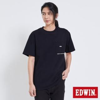 【EDWIN】男裝 不透濕機能口袋短袖T恤(黑色)