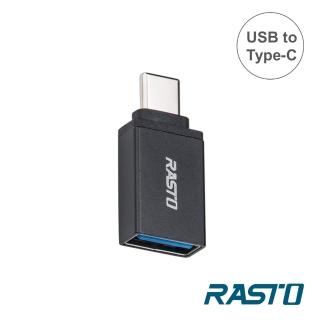 【RASTO】RX59 USB轉Type-C鋁製轉接頭