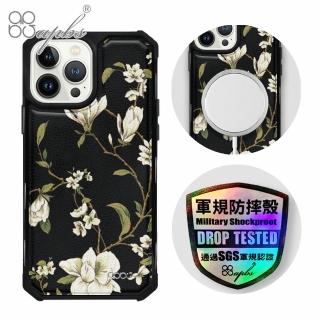 【apbs】iPhone 13 Pro Max / 13 Pro / 13 軍規防摔皮革磁吸手機殼(百合-黑殼)