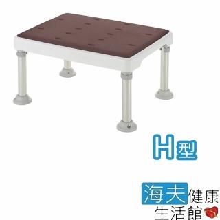 【海夫健康生活館】日本 高度可調 不銹鋼 洗澡椅-軟墊H型 沐浴椅 咖啡色(HEFR-84)