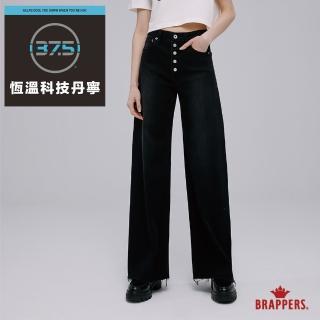【BRAPPERS】女款 新美腳 ROYAL系列-高腰微彈寬褲(黑灰)
