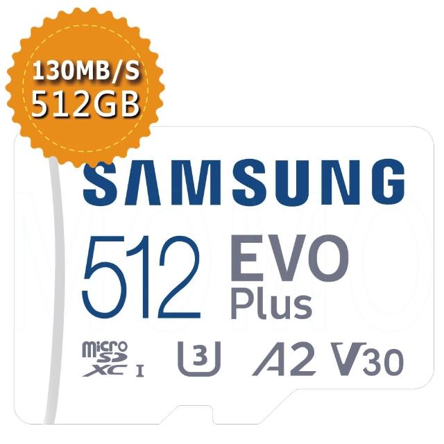 【SAMSUNG 三星】EVO PLUS microSDXC 512GB 130MB/s記憶卡(平行輸入)