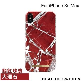 【iDeal Of Sweden】iPhone Xs Max 6.5吋 北歐時尚瑞典流行手機殼(斐紅珠寶大理石)