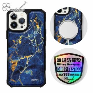 【apbs】iPhone 13 Pro Max / 13 Pro / 13 軍規防摔皮革磁吸手機殼(大理石寶石藍-黑殼)