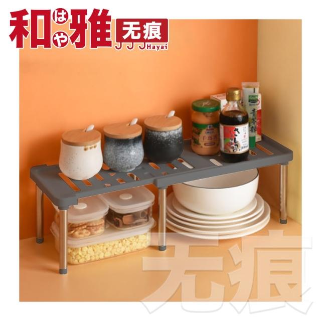 【HaYai和雅】多功能可伸縮廚房/衛浴分層收納置物架