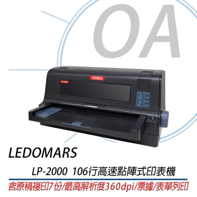 LEDOMARS LP-2000 106行平台式高速點陣式印表機(點陣式/同LQ-690C)