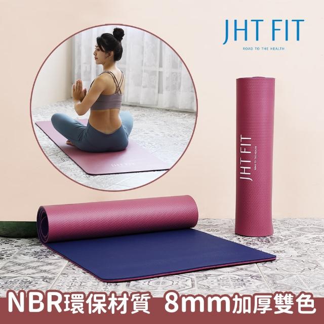 【JHT】NBR雙色環保8mm瑜珈墊 K-612(台灣製/附贈收納綁帶/美型雙色)