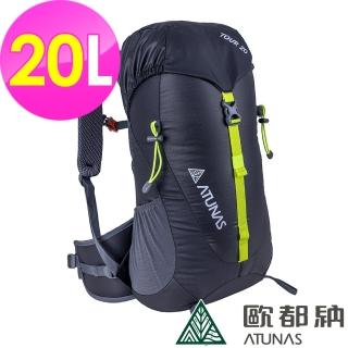 【ATUNAS 歐都納】TOUR 20L旅遊背包(A1BPCC01黑/登山/健行/單日行程*)