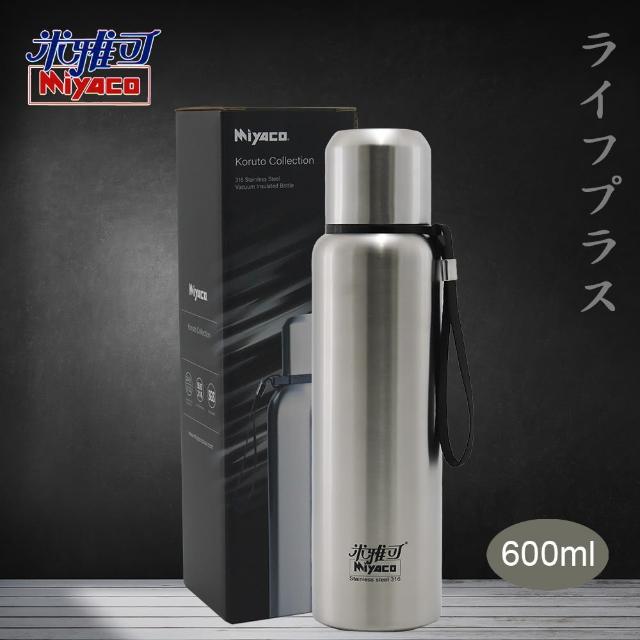【米雅可】米雅可Koruto 316不鏽鋼真空全鋼保溫杯-600ml-霧面不鏽鋼色(1入組)(保溫瓶)