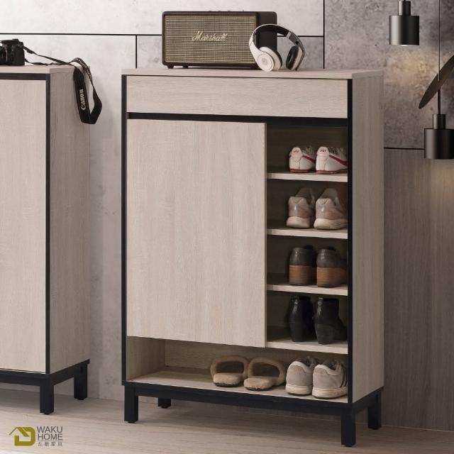 【WAKUHOME 瓦酷家具】Will明亮輕工業風3尺鞋櫃 A011-V15