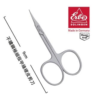 【ERBE】德國進口 不鏽鋼極細指甲緣硬皮剪刀(9cm)