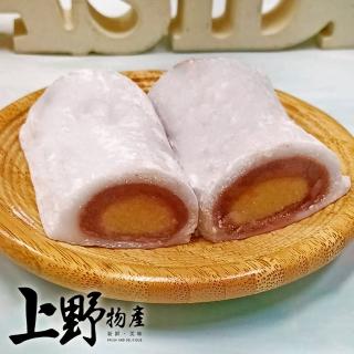 【上野物產】冰心紅豆明月冰捲 x3盒 共30顆(350g±10%/盒)