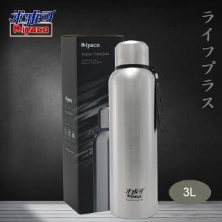 【米雅可】米雅可Koruto 316不鏽鋼真空全鋼保溫瓶-附背帶-3.0L-霧面不鏽鋼色(1入組)