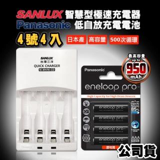 【SANYO 三洋】智慧型充電器+國際牌eneloop PRO 黑鑽款低自放充電電池(4號4入充電組)