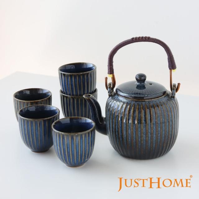 【Just Home】條紋釉燒一壺五杯茶具組/茶杯+茶壺