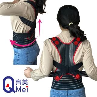 【Qi Mei 齊美】鍺x磁能 健康能量竹炭挺立護腰背帶1入組-台灣製(磁力貼 痠痛藥布 運動 護具)