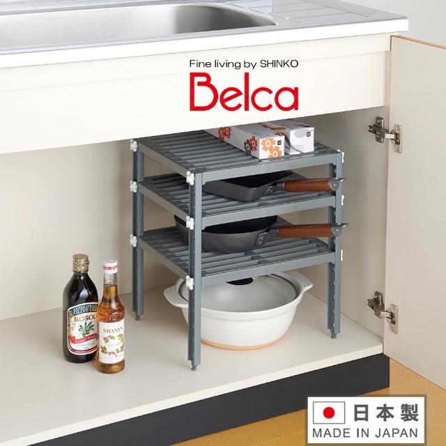 【Belca】日本製可調高度三層廚房收納架(兩色任選/鍋具收納/衛浴收納架)