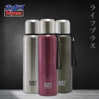 【米雅可】米雅可Koruto 316不鏽鋼真空全鋼保溫杯-800ml(2入組)(保溫瓶)