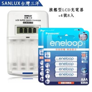 【SANYO 三洋】旗艦型充電器+國際牌eneloop 新款彩版低自放充電電池(4號8入充電組)